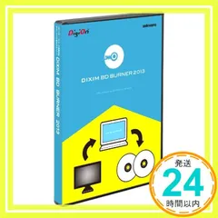 DiXiM BD Burner 2013_02 送料無料