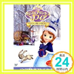 Item thumbnail for item 81022206-c549-4118-b054-376a3588f498