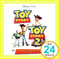 2025年最新】トイストーリー2の人気アイテム - メルカリ
