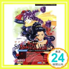 2026年最新】サクラ大戦 轟華絢爛の人気アイテム - メルカリ