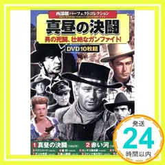 西部劇DVDまとめ 36本セット 西部劇パーフェクトコレクション 他 　/T19 : 西部劇 パーフェクトコレクション DVD10枚組 ACC-003