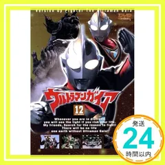 2026年最新】ウルトラマンガイア DVDの人気アイテム - メルカリ