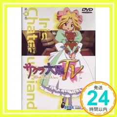 2026年最新】サクラ大戦 dvdの人気アイテム - メルカリ