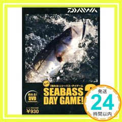Daiwa SEABASS DAY GAME! 3 DVD - メルカリ