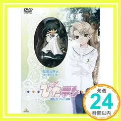 2026年最新】ぴたテン フィギュアの人気アイテム - メルカリ