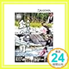 【即納】ダイワ 鮎の王国 DVD 名手達の鉄の掟_02