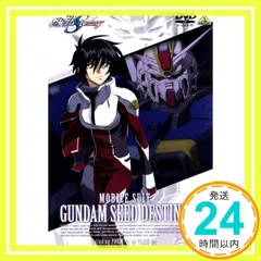 2026年最新】ガンダムseed destiny dvd boxの人気アイテム - メルカリ