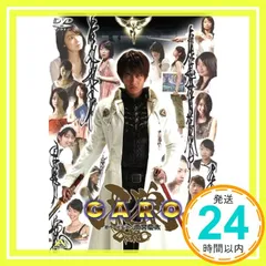 2026年最新】牙狼 dvd レンタルの人気アイテム - メルカリ