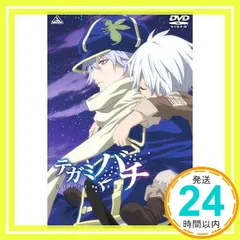 未開封品 テガミバチ DVD 1期 全7巻 テガミバチ DVDの通販