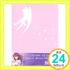 2025年最新】カレイドスターの人気アイテム - メルカリ