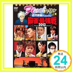 ゴッドタン 第6回、第7回 芸人マジ歌選手権フリーダム [DVD] - メルカリ