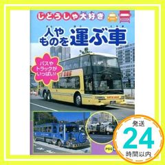 Item thumbnail for item 4c181d15-21ad-4800-9876-3b6b8e7177c3