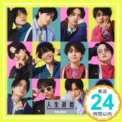 ✨新品✨人生遊戯 (通常盤) - Sexy Zone [CD] Sexy Zone_11