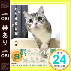 2026年最新】もちまる日記トレーナーの人気アイテム - メルカリ