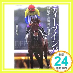 2025年最新】競馬の人気アイテム - メルカリ