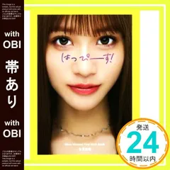 2025年最新】生見愛瑠の人気アイテム - メルカリ