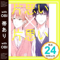 帯あり】井上喜久子のまんぼう放送局 [CD] 特殊企画; 井上喜久子_07