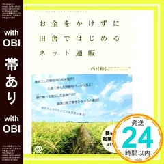 2026年最新】大西克礼の人気アイテム - メルカリ