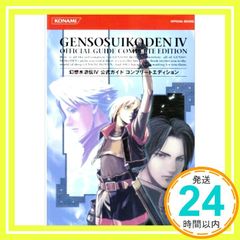 Item thumbnail for item 2f63dbaf-fda7-470f-8ec5-4585ed9684d3