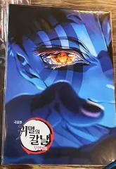 鬼滅の刃 キャスト インタビューBOOK 特典