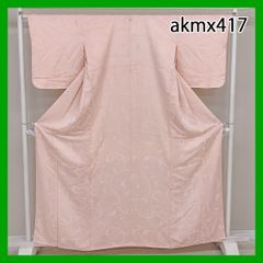 Item thumbnail for item 7a1faef2-841c-4ec4-a0bd-b9976bd77097