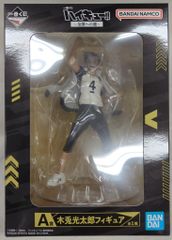 BANDAI SPIRITS 이치 반 쿠지 하이큐!! 전국으로의 길 A상 기토미츠타로 피규어