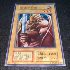 2025年最新】竜魂の石像の人気アイテム - メルカリ