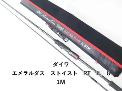 2025年最新】エメラルダス ストイストrtの人気アイテム - メルカリ