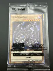 2025年最新】セブンイレブン限定 遊戯王カードの人気アイテム - メルカリ