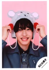 なにわ男子 20年Greeting Photo ニューイヤーver 道枝駿佑 公式写真 *1枚