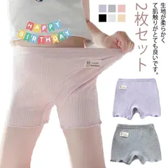 2枚セット オーバーパンツ スパッツ キッズ ペチパンツ ペチコート インナーパンツ ロゴ レギパン レギンス 短パンツ 下着 女の子 子供 春 秋 夏 スカート ドレス ワンピース インナー 100#rhea1895