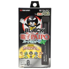 maruman(マルマン) 禁煙パイポ リラックス 電子PAIPO BLACK ハードミント味 ブラック 4310009