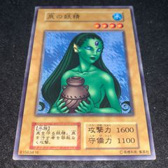 遊戯王カード 初期 泉の妖精 ブースター BOOSTER - メルカリ