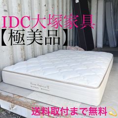 取付無料！B&Bイタリア MAXALTO APTA モダンクイーンベッドフレーム 取付無料！B&Bイタリア MAXALTO APTA モダンクイーンベッドフレーム