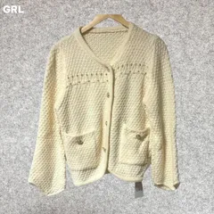 GRL アイボリー ニットカーディガン 長袖 ボタン付き Fサイズ