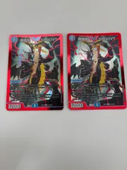 2025年最新】飛翔龍 5000VTの人気アイテム - メルカリ