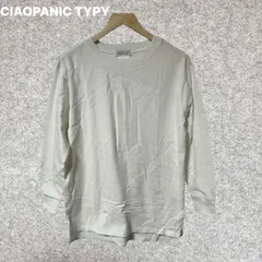 CIAOPANIC TYPY　ホワイト 長袖カットソー コットン Fサイズ