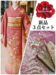 ♦️フォロワー様感謝セール♦️ ♦️正絹訪問着　袋帯　帯締め3点セット 水色 訪問着フルセット 正絹 袋帯 帯揚げ帯締めセット 裄丈67 七五三