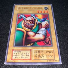 遊戯王】 アックス・レイダー BC-21 | Mercari