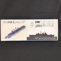 未開封】天賞堂 1/500 青函連絡船 十和田丸 サウンド・ディスプレイ
