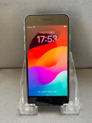中古 国内版 SIMフリー iPhoneSE 第2世代 64GB ホワイト色