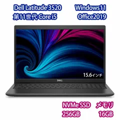 2025年最新】dell latitude 3520の人気アイテム - メルカリ