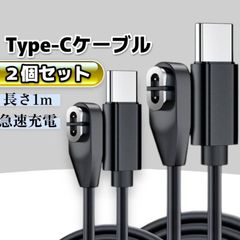 Shokz OPENRUN PRO ケースと充電ケーブル - メルカリ