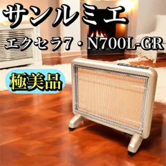 2025年最新】N700-GRの人気アイテム - メルカリ