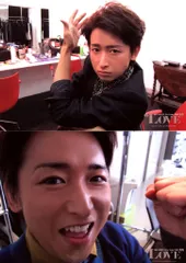 嵐 13年 LOVE 大野智 超オリジナルフォトセット