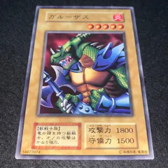 2025年最新】ガルーザスの人気アイテム - メルカリ