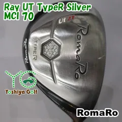 2025年最新】ロマロ ユーティリティ 21の人気アイテム - メルカリ