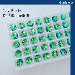 廃盤】スワロフスキー オクタゴン アンティークグリーンブルーAB 10粒 