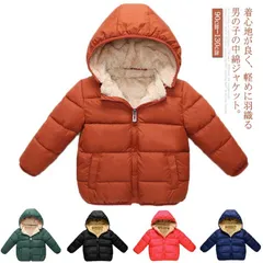 中綿ジャケット キッズ服 フード付き アウター 男の子 中綿ジャンパー ポケット付き 裏起毛 軽量 裏ボア 無地 お洒落 冬物 子供服 可愛い 90cm 100cm 110cm 120cm 130cm#siki081