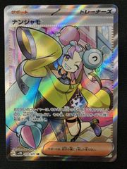 遊戯王　黒き竜のエクレシア　プリズマ　プリズマティックシークレット 状態A-〕黒き竜のエクレシア【プリズマティックシークレット